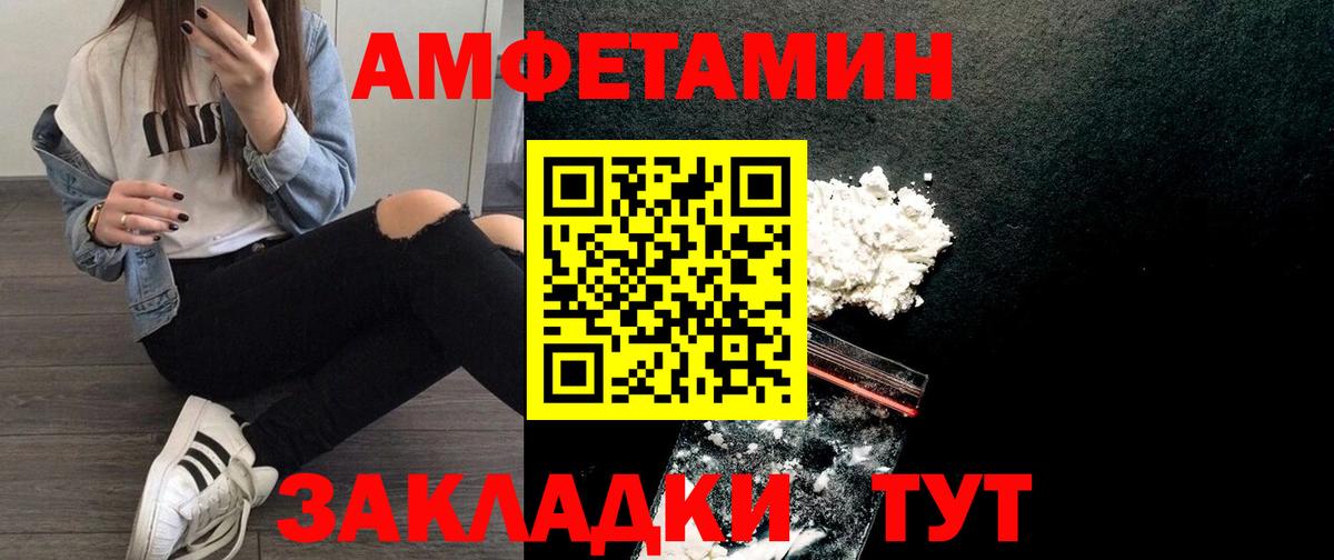 АМФ 97% Тюмень