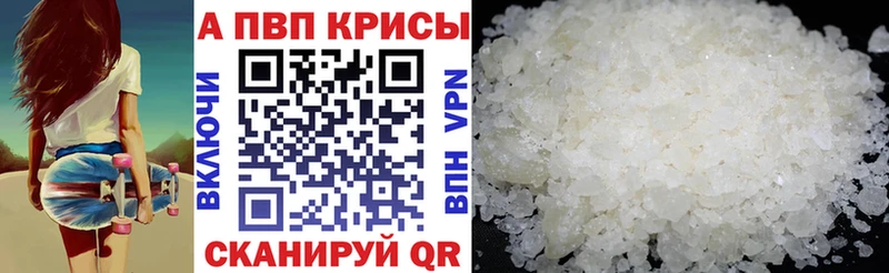 купить наркотик  Тюмень  Alpha-PVP VHQ 