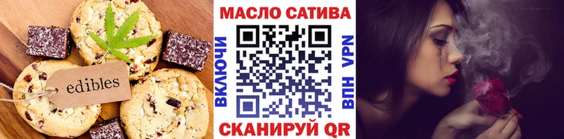 Canna-Cookies марихуана хочу наркоту KRAKEN ССЫЛКА Тюмень