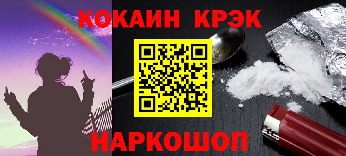 Кокаин Перу Тюмень