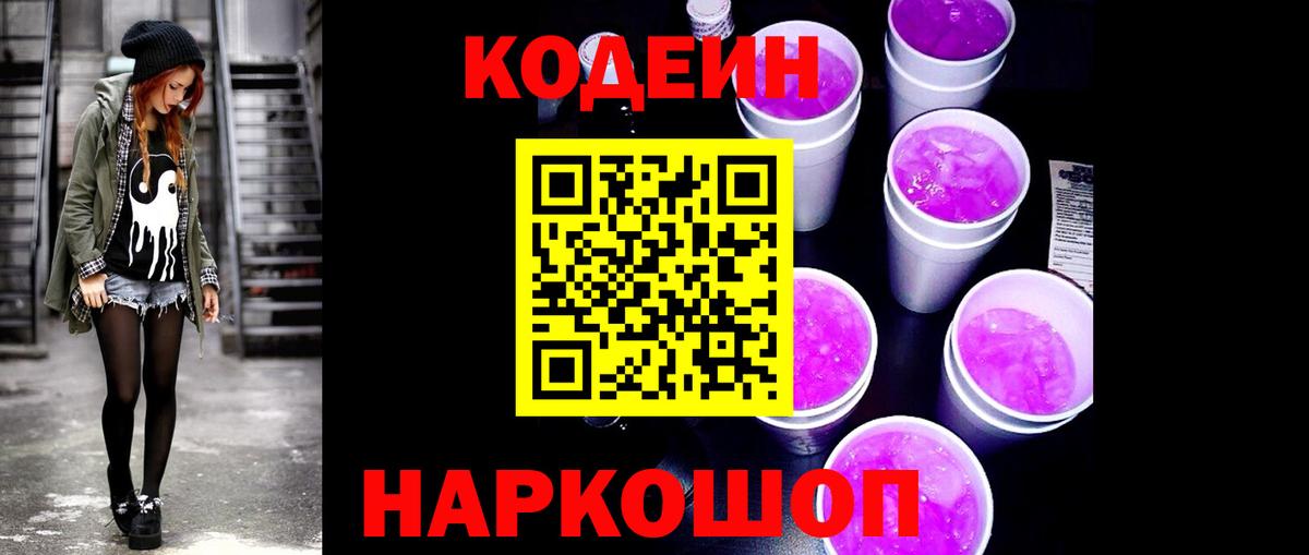Мефедрон Тюмень