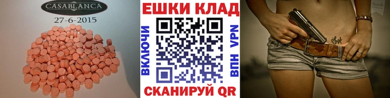 Ecstasy Cube  Тюмень 