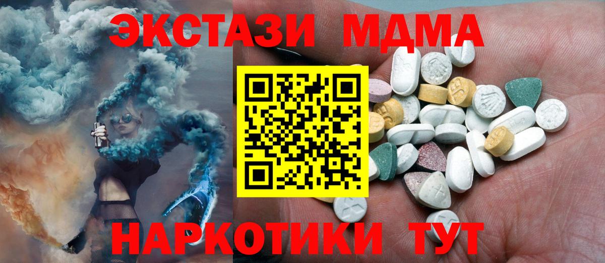 Ecstasy 280мг Тюмень