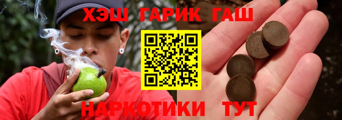 Гашиш Cannabis  Гашиш  Тюмень  ГАШИШ 40% ТГК  Вход с VPN 