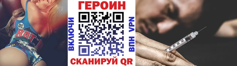 Героин VHQ  Тюмень 