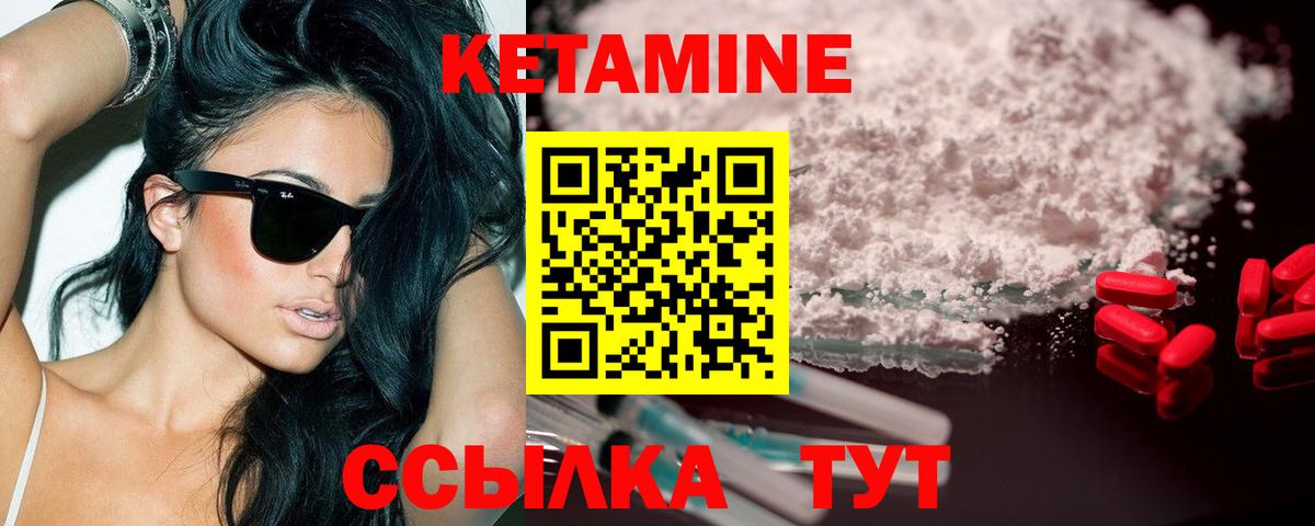 КЕТАМИН ketamine  Кетамин VHQ  Вход с VPN  площадка клад  Тюмень 