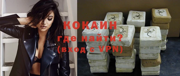 бутират Лабытнанги
