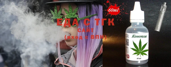 бутират Лабытнанги