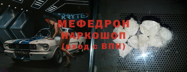 бутират Лабытнанги