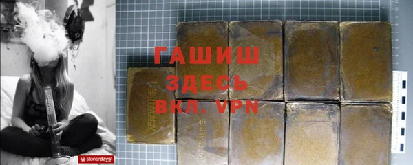 бутират Лабытнанги
