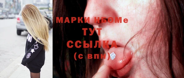 бутират Лабытнанги