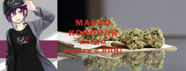 мефедрон Лагань