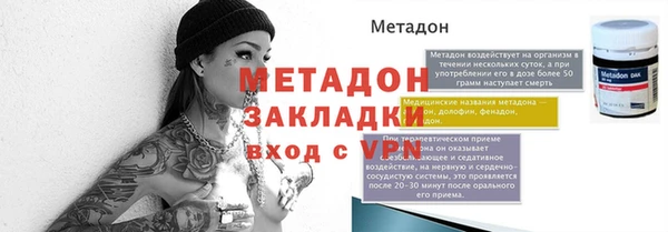 бутират Лабытнанги