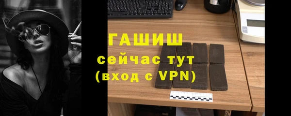 мефедрон Лагань