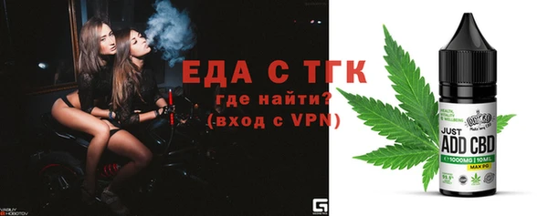 бутират Лабытнанги
