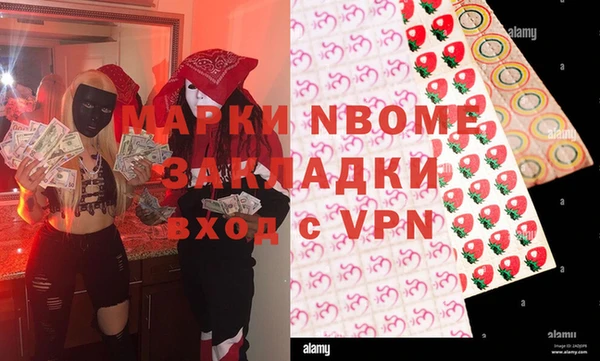 мефедрон Лагань