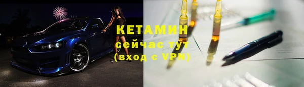 мефедрон Лагань