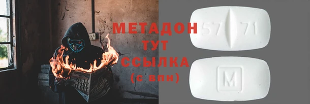 бутират Лабытнанги