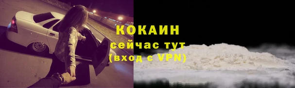 мефедрон Лагань