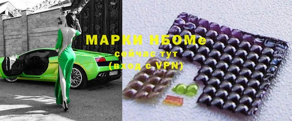 прущие крисы Верхний Тагил