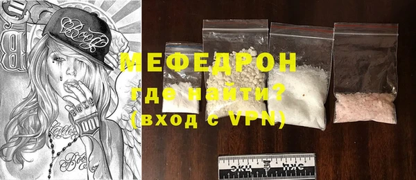 мефедрон Лагань