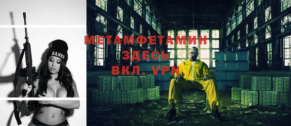 мефедрон Лагань