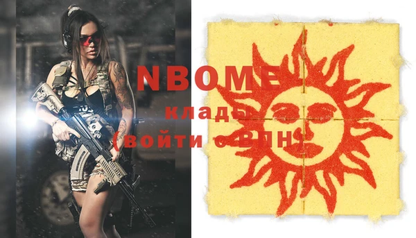 бутират Лабытнанги