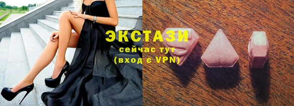 бутират Лабытнанги