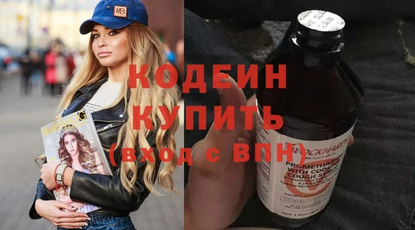 мефедрон Лагань