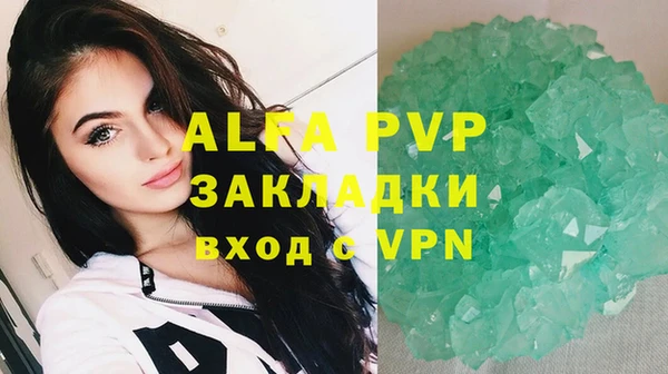 бутират Лабытнанги