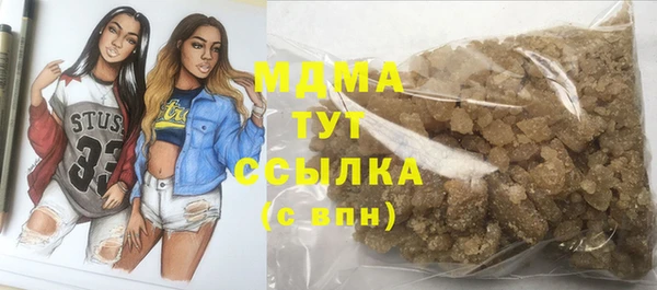 бутират Лабытнанги