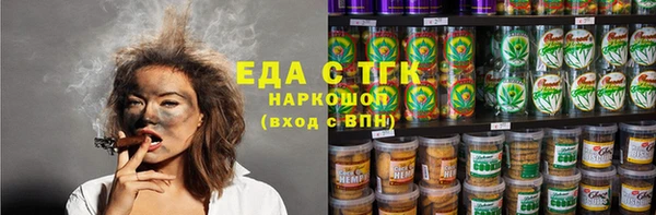 бутират Лабытнанги