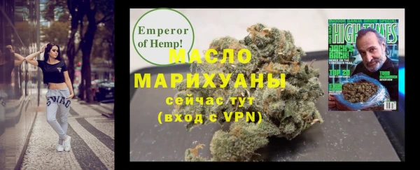 мефедрон Лагань
