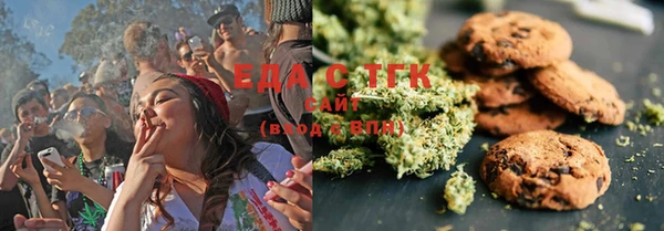 бутират Лабытнанги