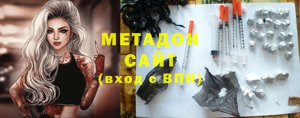 мефедрон Лагань