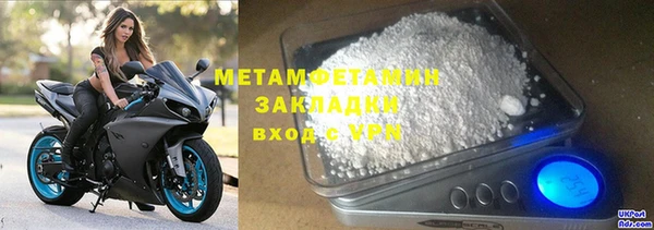 бутират Лабытнанги
