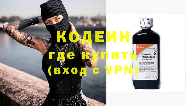 бутират Лабытнанги