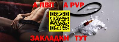 стаф Гай