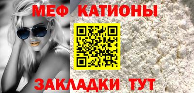 альфа пвп Гатчина