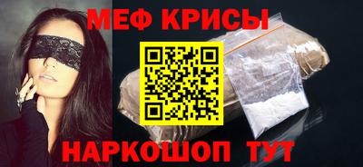 стаф Гай