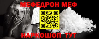 альфа пвп Гатчина