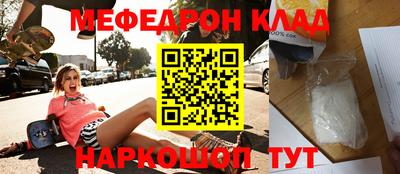 стаф Гай