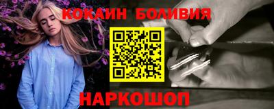 стаф Гай