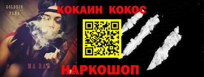 мефедрон Гагарин