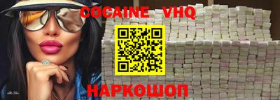мефедрон Гагарин