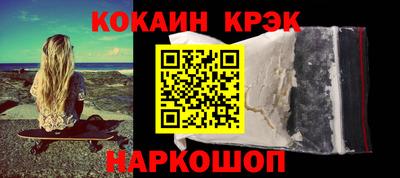 стаф Гай