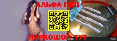 мефедрон Гагарин