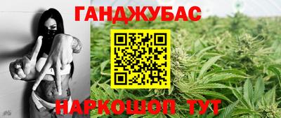 альфа пвп Гатчина