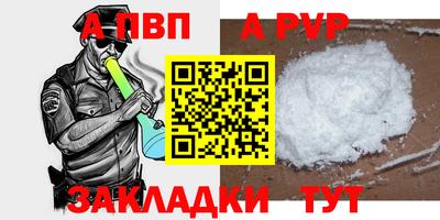 мефедрон Гагарин
