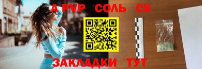 стаф Гай